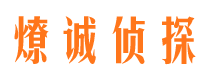 镇坪寻人公司